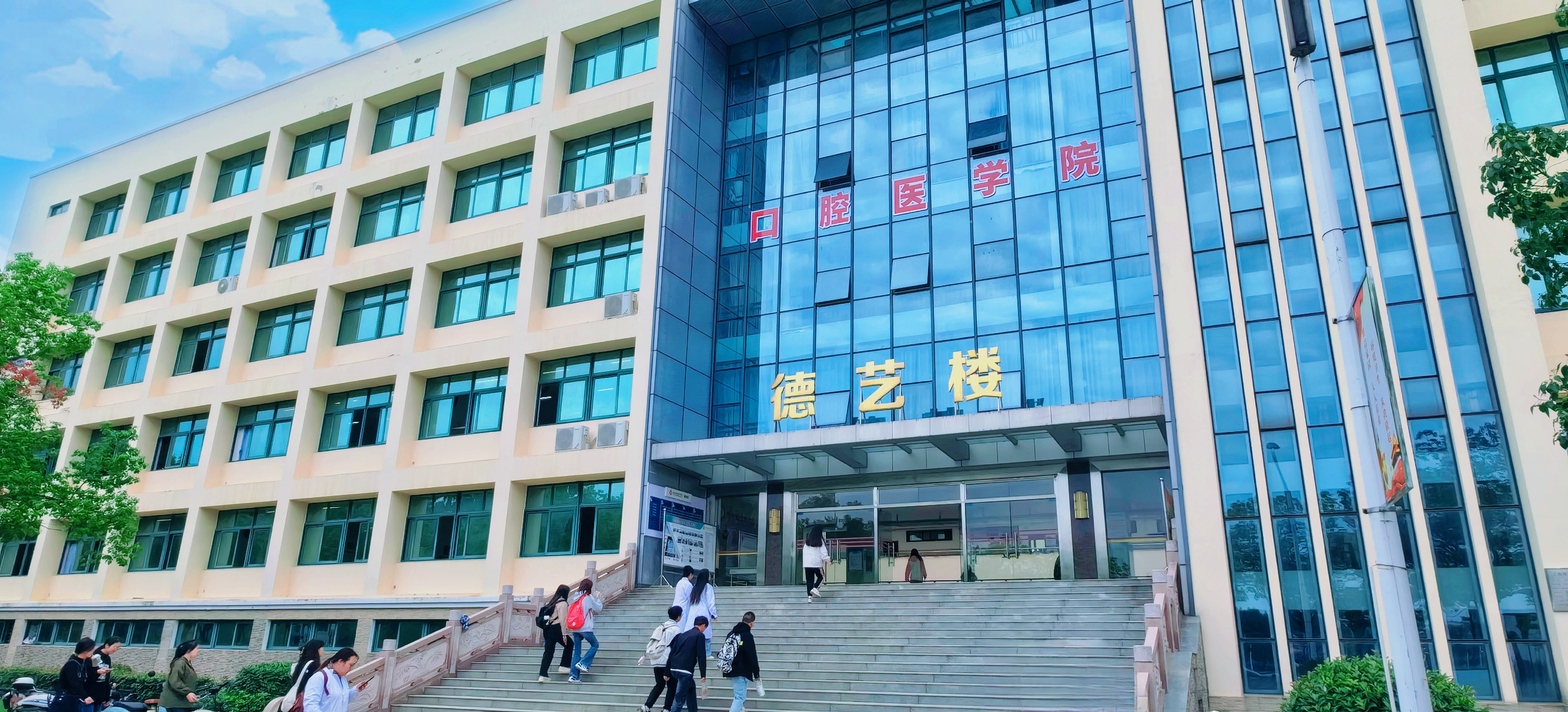 2026世界杯官方合作网站德艺楼